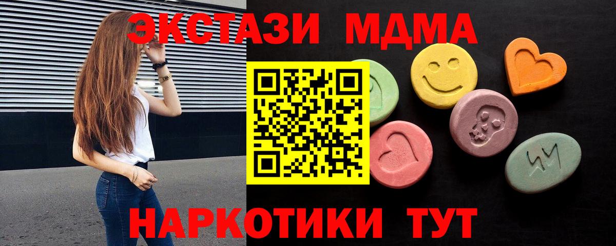 hydra tor  Экстази Cube  ЭКСТАЗИ  Евпатория  Вход с VPN  Экстази бентли 