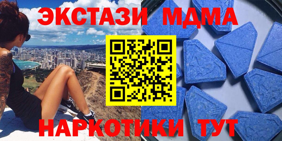 Ecstasy Cube Евпатория