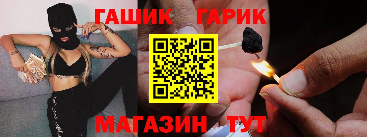 Гашиш Ice-O-Lator  Вход с VPN  ГАШИШ убойный  Евпатория 