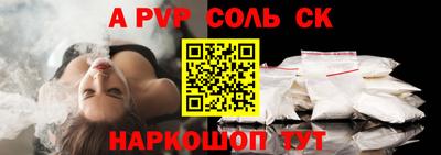 гидра Заволжье