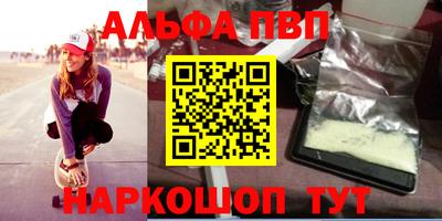 гидра Заволжье