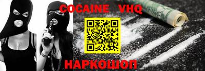 jwh Жуковский