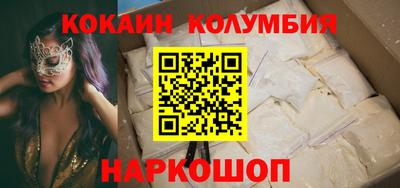 гидра Заволжье