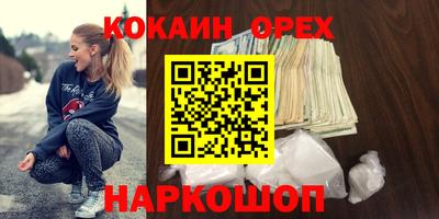 гидра Заволжье