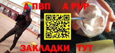 гидра Заволжье