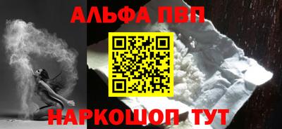гидра Заволжье