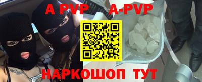 гидра Заволжье