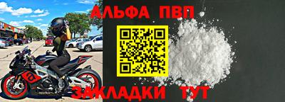 гидра Заволжье