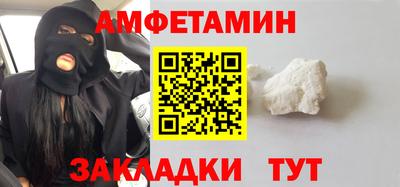 гидра Заволжье