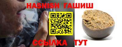 гидра Заволжье