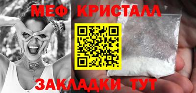 гидра Заволжье