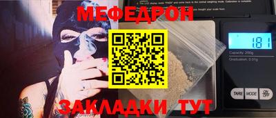 гидра Заволжье