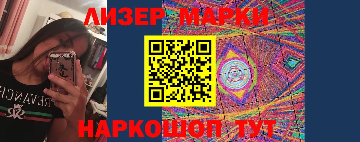 Евпатория  Лсд 25 экстази кислота  hydra вход  Лсд 25 экстази  ЛСД экстази кислота  Вход с VPN 