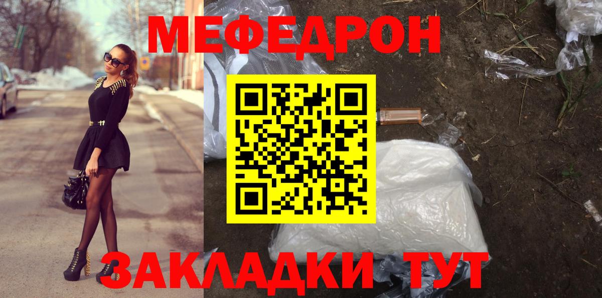 Евпатория  МЯУ-МЯУ  Вход с VPN  МЯУ-МЯУ мяу мяу 