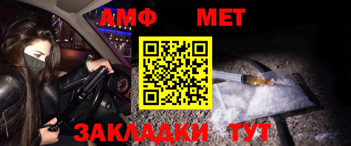 МЕТАМФЕТАМИН витя  МЕТАМФЕТАМИН витя  Вход с VPN  Метамфетамин  Евпатория 