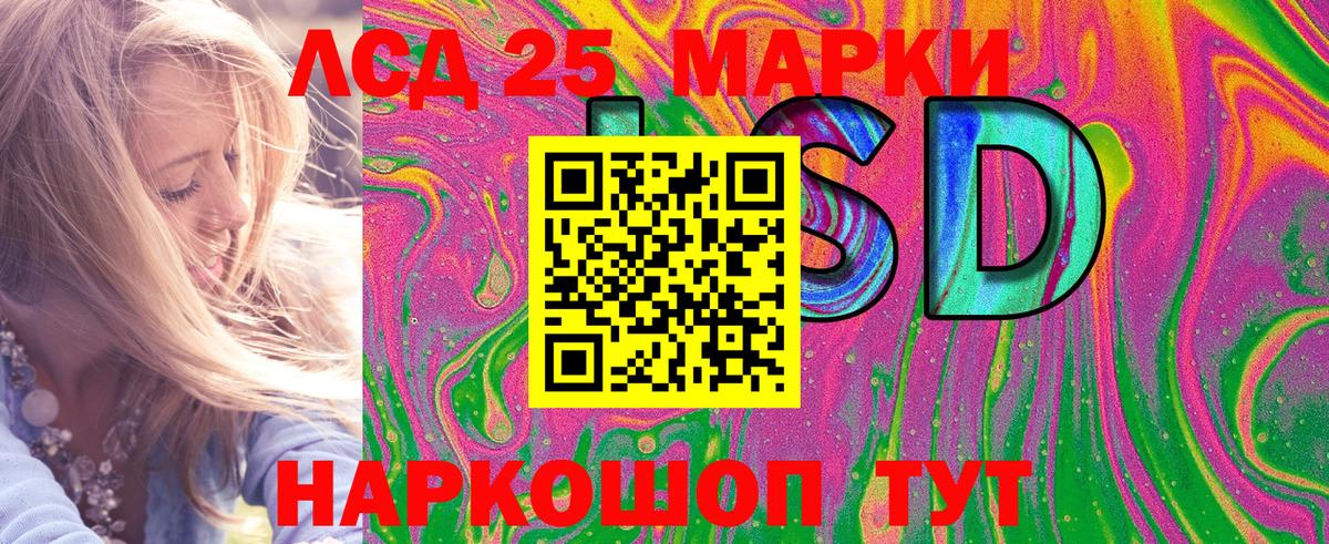 Марки NBOMe 1,5мг  Вход с VPN  Евпатория 
