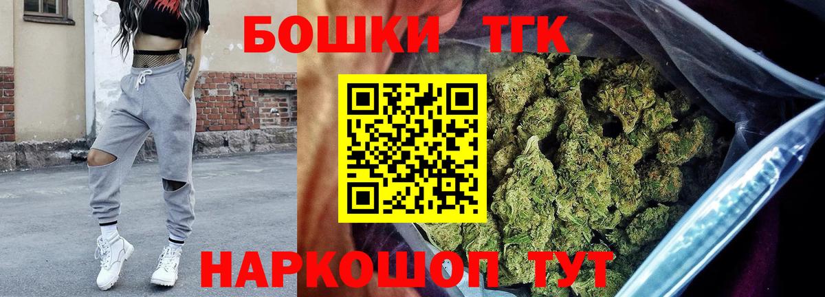Марихуана семена  Вход с VPN  Евпатория  Каннабис марихуана  Канабис LSD WEED 